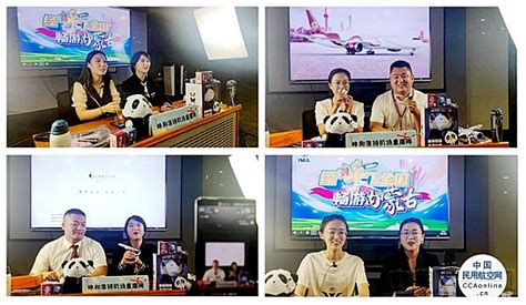 呼和浩特机场开展“经呼飞全国、畅游内蒙古”直播宣传 - 中国民用航空网
