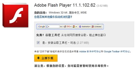 flash player 8免费下载-flash player 8中文绿色版 - 淘小兔