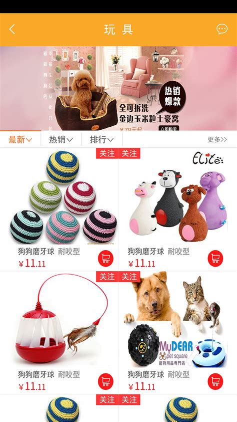 宠物类app|UI|APP界面|小_廉 - 原创作品 - 站酷 (ZCOOL)