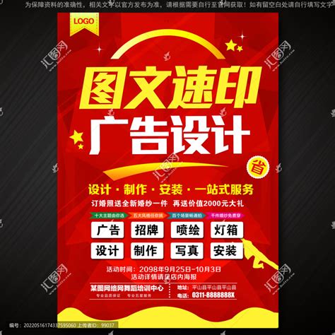 浙江卫视《都挺好》营销推广案例-平面广告-梅花网