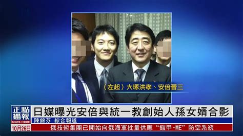 日本前首相安倍晋三已经去世！_凤凰网视频_凤凰网