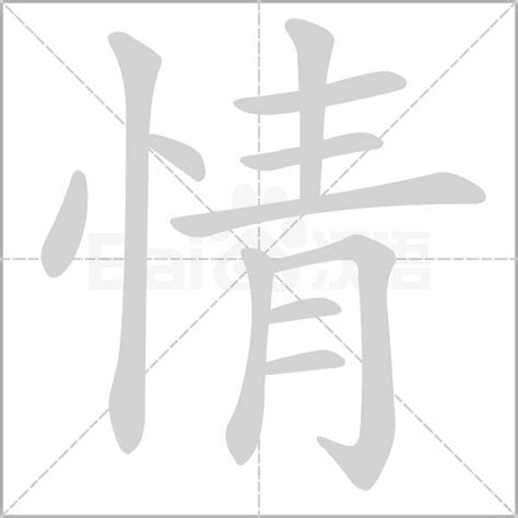 江湖书法字,书法字体,字体设计,设计模板,汇图网www.huitu.com