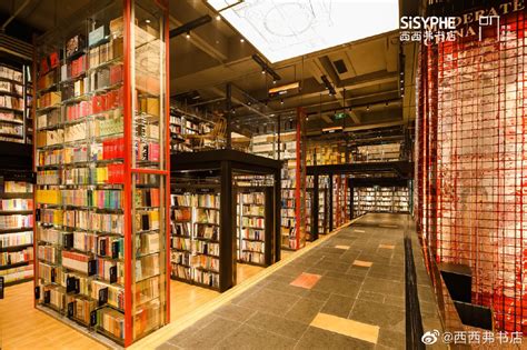 从重庆走向全国的西西弗书店，重新从山城出发，目标是未来|西西弗书店|书店|重庆_新浪新闻