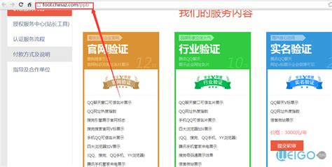Chinaz站长工具新增360权重查询及安全联盟认证查询 - 微构网络