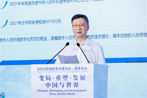 中国银行原行长李礼辉：数字人民币可促进ESG发展和双碳战略实施_手机新浪网