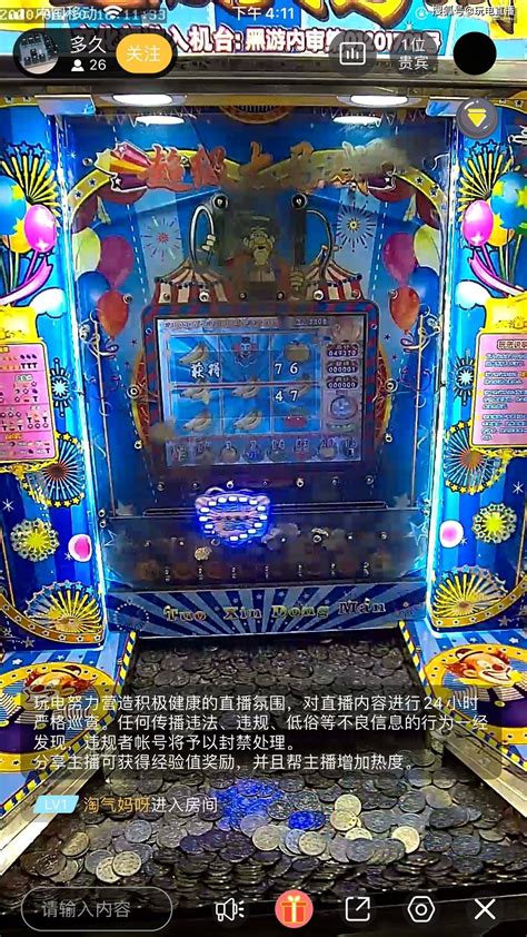 超级魔术师电玩城设备推币游戏机马戏团退币彩票机中性游艺机-淘宝网