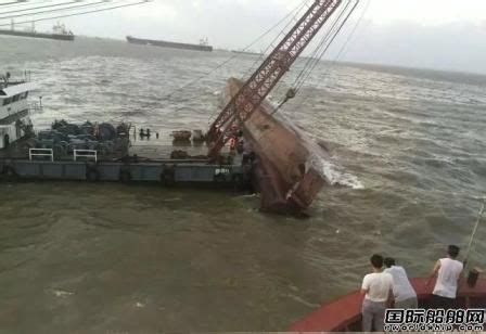 生还希望渺茫？长江口外撞船事故后续 - 在航船动态 - 国际船舶网