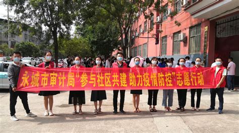 河南省审计厅-永城市审计局志愿者集结 全力支持永城核酸检测