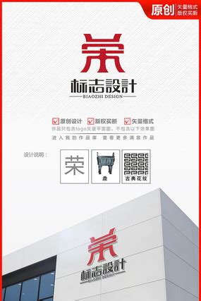鼎字logo图片_鼎字logo设计素材_红动中国