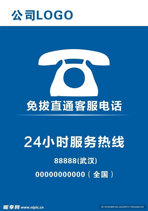 12308热线电话客服系统|12308呼叫中心系统-科能融合通信