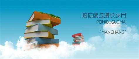 2019图书销售排行榜_建材类图书销售排行榜来啦(3)_中国排行网