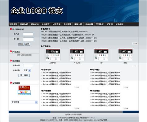 长沙网站公司SEO网站引流方法_长沙网站设计公司_简界科技