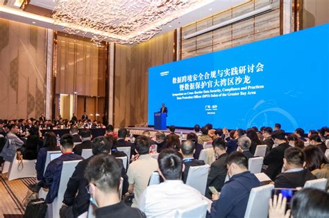 广州日报-南沙要积极布局 国际开放合作的高端平台