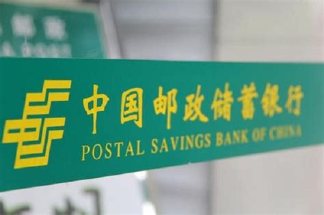 邮政储蓄银行的邮享贷怎么样 容易审批吗？-cms教程网