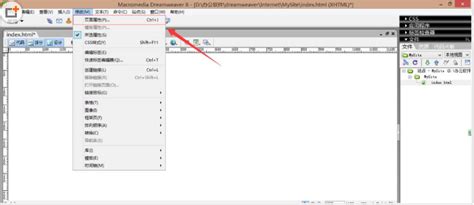 DW如何设置网页标题-Adobe Dreamweaver中设置网页标题的方法教程 - 极光下载站