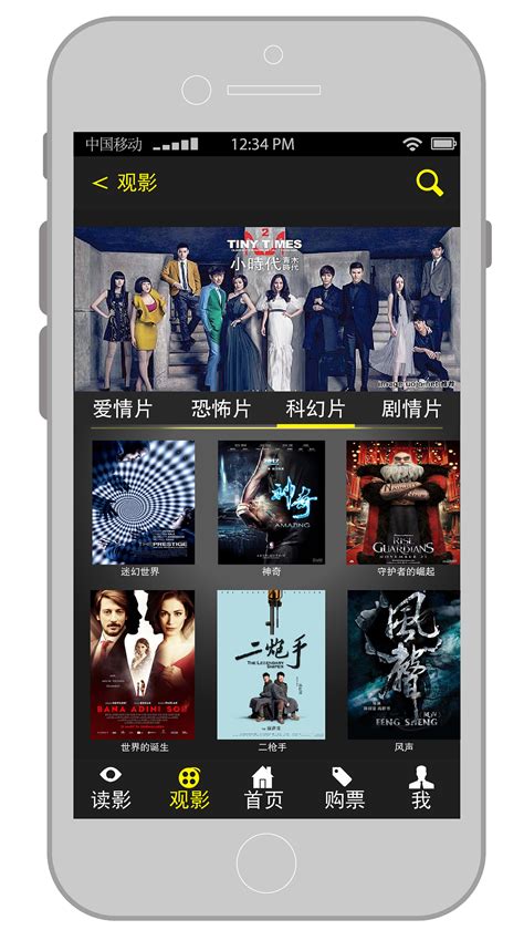看电影app哪个最好用-免费好用的电影手机软件-建建游戏