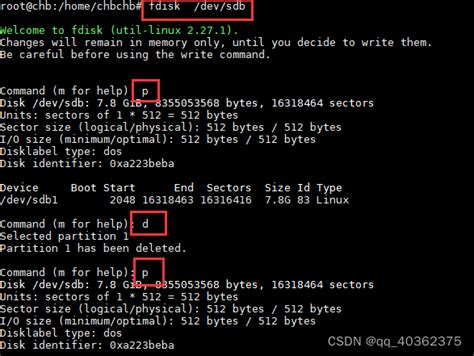 Linux硬盘分区 fdisk 和 parted命令详解_fdisk parted-CSDN博客