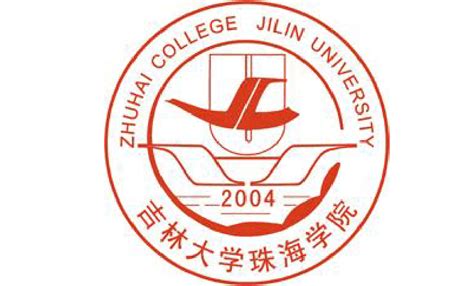 吉林大学珠海学院排名_2020在全国排名第几_[2015-2019]历年排名_一品高考网