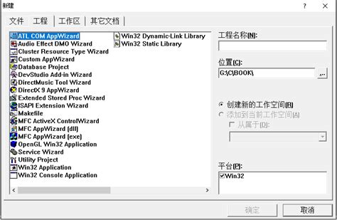 vc6.0中文企业版_vc++6.0(Visual C++)电脑客户端官方免费下载-下载之家