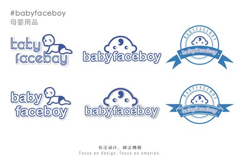 babyfaceboy母婴用品LOGO|平面|标志|酷仔小七 - 原创作品 - 站酷 (ZCOOL)