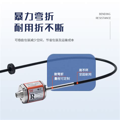 MTS磁致伸缩位移传感器 微型油缸内置位移传感器