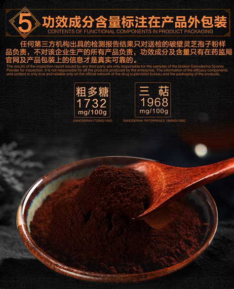 破壁灵芝孢子粉胶囊自用装 - 广州市众享生物科技有限公司官方网站