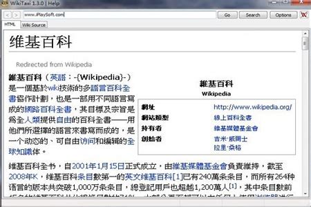维基百科网址，为什么维基百科的用户界面设计不够友好？ - 科猫网