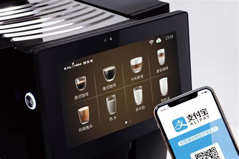 智能自动咖啡售卖机_佩特科技