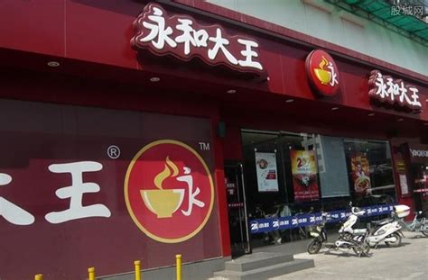大王锅贴加盟多少钱 费用是多少_中国餐饮网