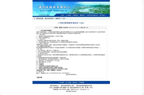 信用杭州网站首页改版|UI|主题/皮肤|cxz23 - 原创作品 - 站酷 (ZCOOL)