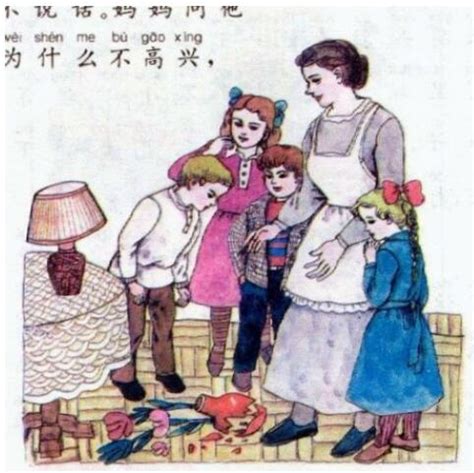 诚信教育，超80％的家长都讲过《列宁打碎花瓶》的故事_前两天_宝宝树