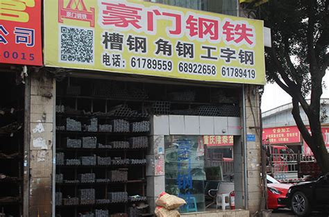 重庆龙文钢材市场20号库内景-重庆辉腾钢管厂家现货批发