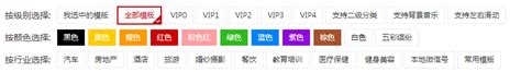 旅游微站典型案例|北京微网站建设|北京微网站开发-北京微站建设公司