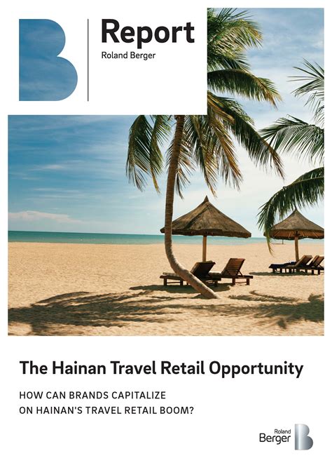 旅游零售行业白皮书：海南自贸港旅游零售市场，迈向璀璨未来