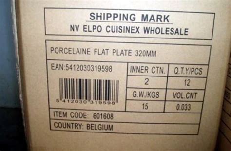 外贸产品条形码唛头 鞋盒标签 制作设计 价格尺码贴纸 不干胶定做-阿里巴巴