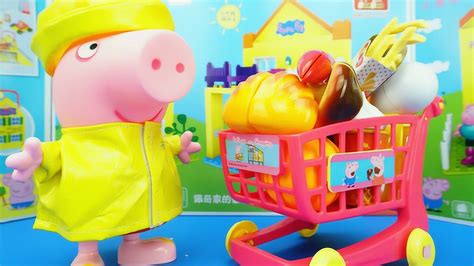 小猪佩奇去超市买东西，粉红猪小妹切水果玩具_高清1080P在线观看平台_腾讯视频