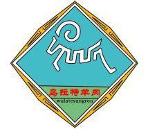 我的家乡有地标专题系列（五）——西旗羊肉 - 内蒙古商标品牌协会