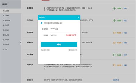 如何注销阿里云免费个人邮箱_企业邮箱(Alibaba Mail)-阿里云帮助中心