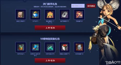 神兵图录-剑灵官方网站-腾讯游戏