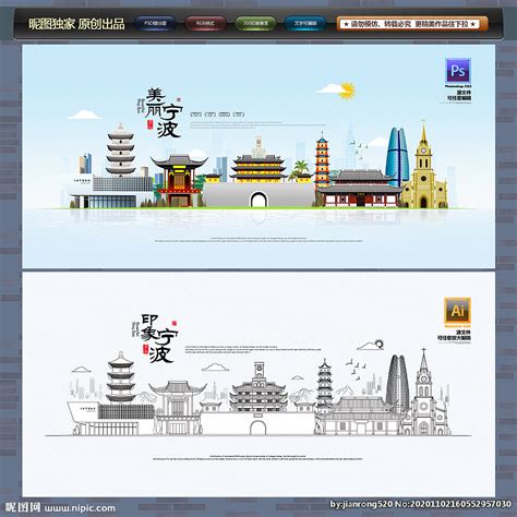 宁波,建筑园林,设计素材,设计模板,汇图网www.huitu.com