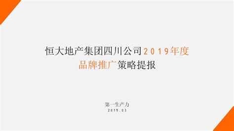 2020中国品牌价值评价信息_四川省品牌建设促进会 | 四川品牌建设网