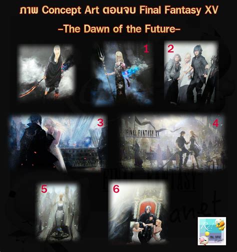 《最终幻想15（Final Fantasy XV）》高清壁纸 _ 游民星空 GamerSky.com
