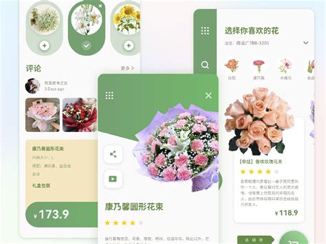 鲜花在线销售平台的设计与实现/鲜花商城/网上花店管理系统-CSDN博客
