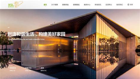 【签约】深圳市洋浦科技有限公司响应式网站建设项目 - 方维网络