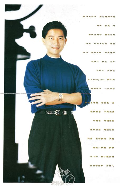 1993 偶像珍藏集55 | 陈百强资料馆CN
