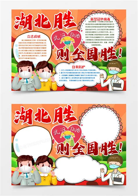 武汉热干面设计图__展板模板_广告设计_设计图库_昵图网nipic.com