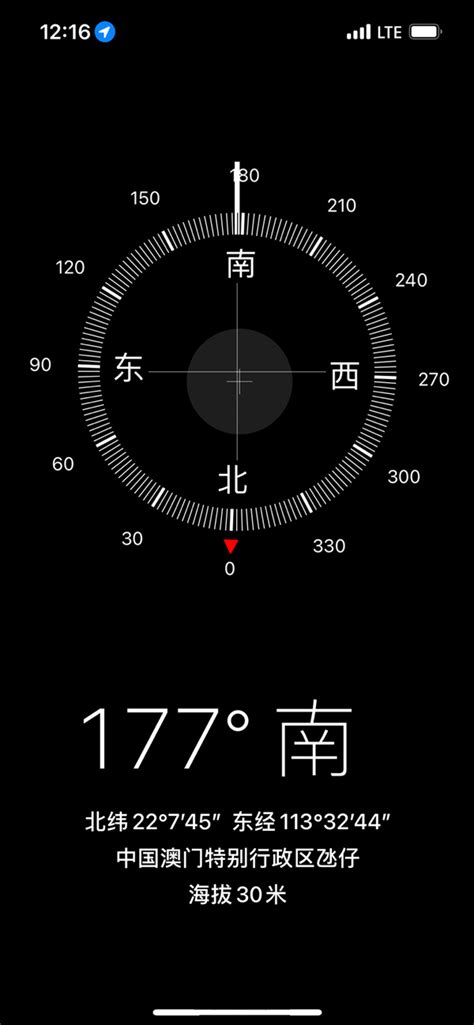 苹果手机中的指南针怎么看当前海拔高度_三思经验网