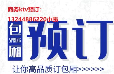 北京云鼎汇ktv预订电话2023已更新（今日/必看）811-网商汇资讯频道