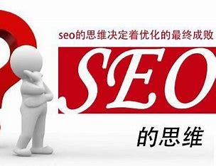 金沙seo网站优化价格 的图像结果