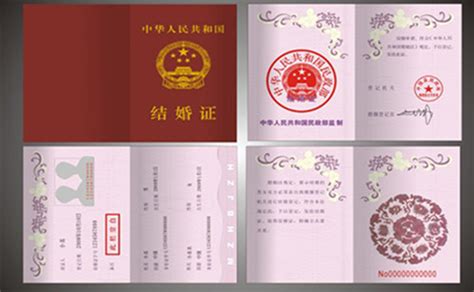 结婚证翻译收费标准-结婚证翻译价格-北京天译时代翻译公司